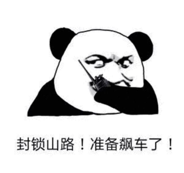 《非人学园》X《无头骑士异闻录》，无头骑士逮虾户潇洒漂移