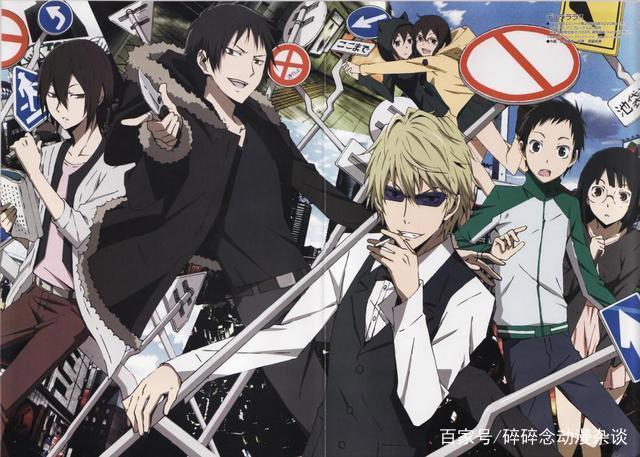 DRRR!光怪陆离的都市传奇——补番推荐：《无头骑士异闻录》