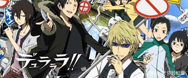 封神之作——《无头骑士异闻录》