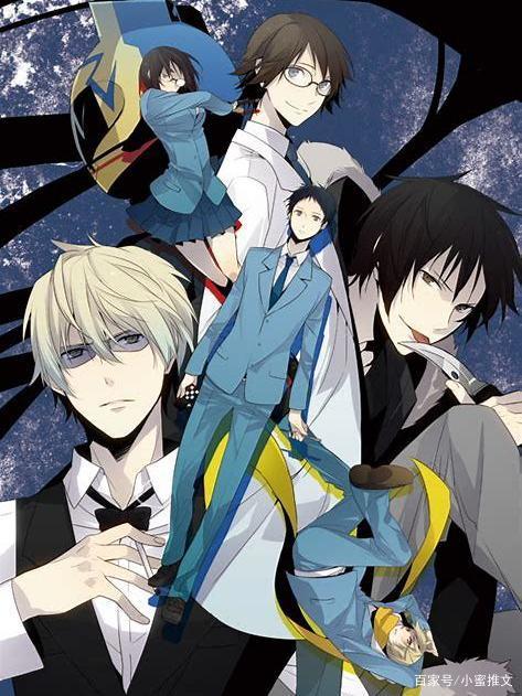 《无头骑士异闻录》一部诡异、迷幻却又让人上头的番剧