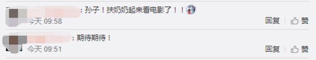 《罗小黑战记》定档，网友感动到老泪纵横：毕竟8年只更新27集