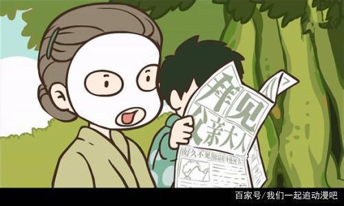 史上更新最慢的动画—《罗小黑战记》