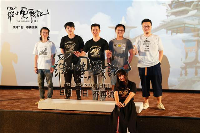 《罗小黑战记》导演泪洒现场李晨还原“星星眼”