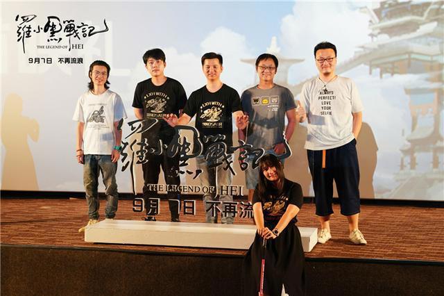 《罗小黑战记》首映礼导演曝光原画稿揭幕后艰辛