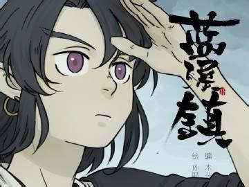 《罗小黑战记》：从为爱发电到全员支持，flash动画的天花板