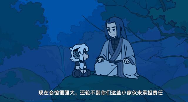 罗小黑战记：无限上班，小黑上学，然后一起回家真是温柔的一番话