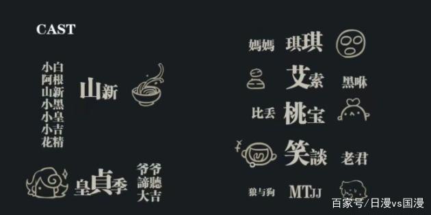 治愈系动漫之一：《罗小黑战记》