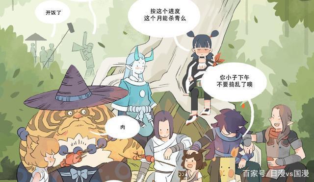 治愈系动漫之一：《罗小黑战记》