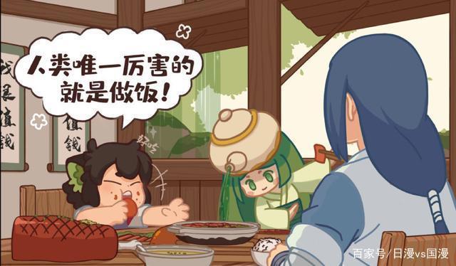 治愈系动漫之一：《罗小黑战记》