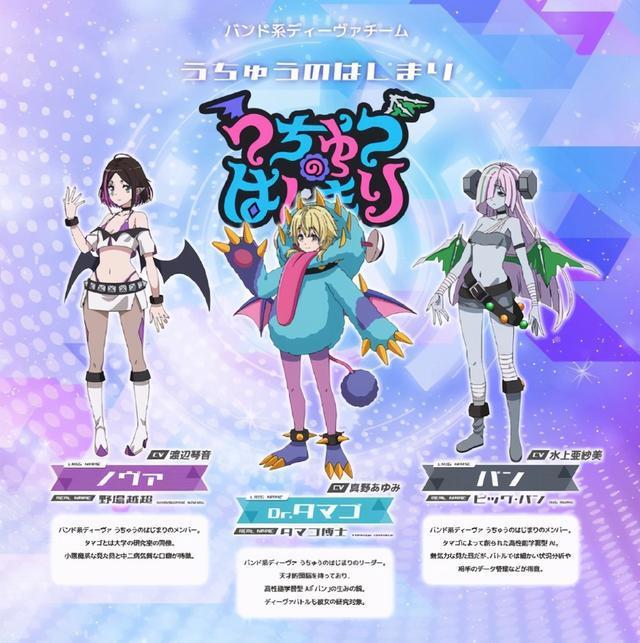 「WIXOSSDIVA(A)LIVE」新角色设定图公开