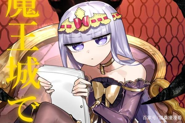 十月不可错过的新番，闪光弹密集程度超越宇崎，学园孤岛模式展开