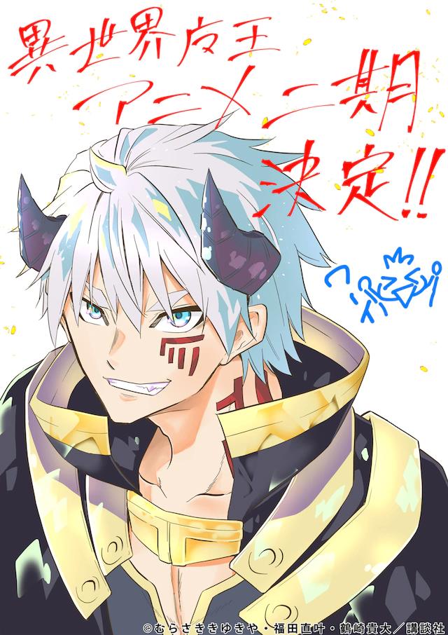 《异界少女召唤术》第二季决定！