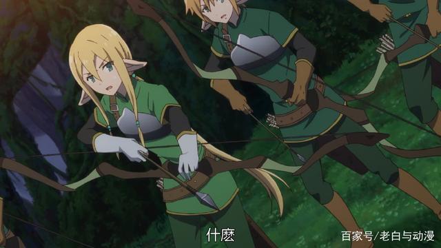 《异世界魔王》第2集：魔王在异世界初次发威，精灵战士被吓傻了