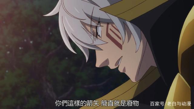 《异世界魔王》第2集：魔王在异世界初次发威，精灵战士被吓傻了