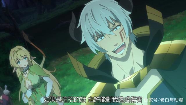 《异世界魔王》第2集：魔王在异世界初次发威，精灵战士被吓傻了