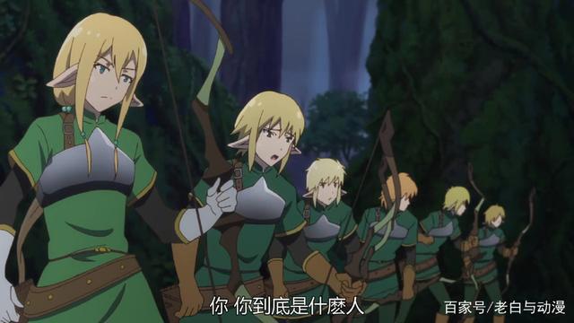 《异世界魔王》第2集：魔王在异世界初次发威，精灵战士被吓傻了