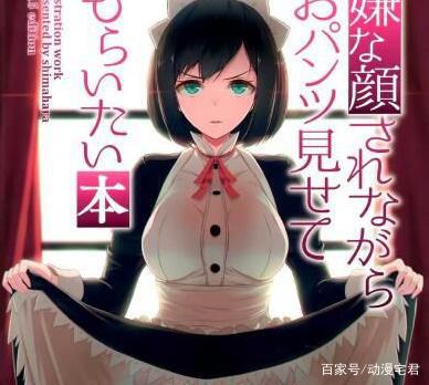 七月福利番剧隐藏太深，这部泡面番全是福利，第一和里番差不多！