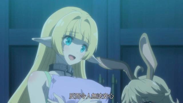 棍勇精神被四月番继承？这部后宫番真不一样，就是胆子比较小