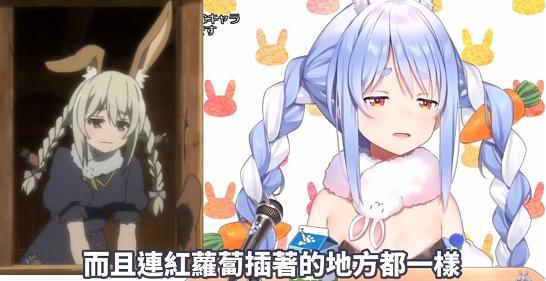 《异世界魔王》夹带私货被本人发现了，直言：那种东西是亚种吧