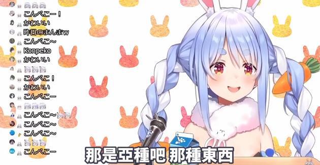 《异世界魔王》夹带私货被本人发现了，直言：那种东西是亚种吧