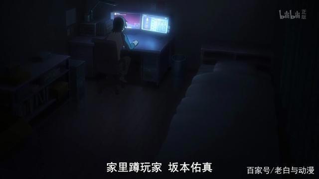 《异世界魔王》第1集：男主穿越到异世界，不仅装X还收了两个后宫