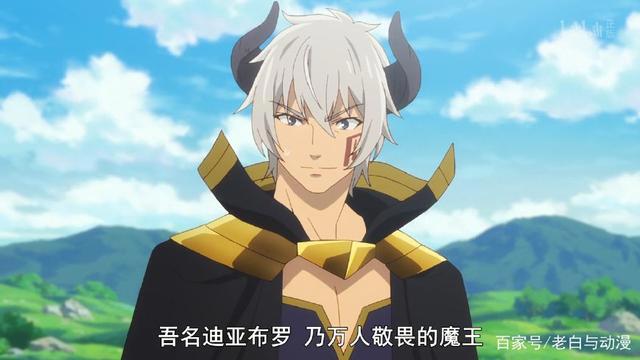 《异世界魔王》第1集：男主穿越到异世界，不仅装X还收了两个后宫