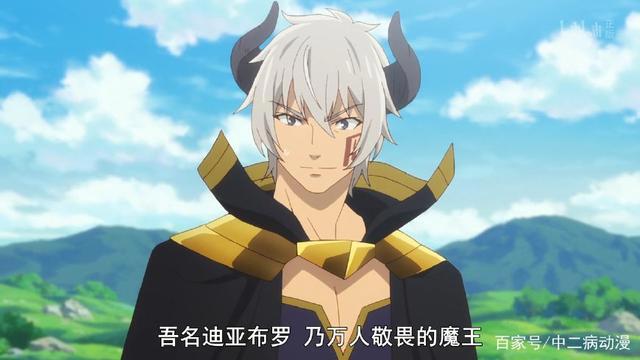 《异世界魔王》第1集：伙伴被魔王抓走，精灵少女的做法让人害怕