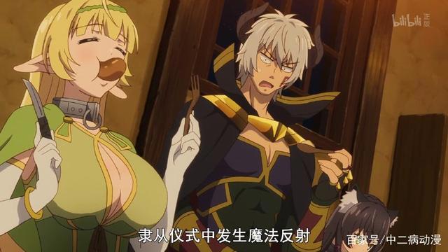 《异世界魔王》第1集：伙伴被魔王抓走，精灵少女的做法让人害怕