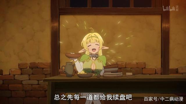《异世界魔王》第1集：伙伴被魔王抓走，精灵少女的做法让人害怕