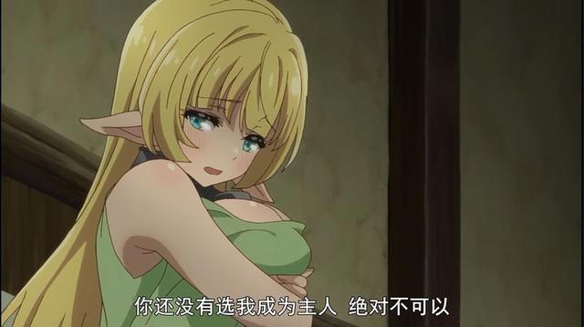 异世界魔王与召唤少女第2集：最强的新人，该世界是等级制度