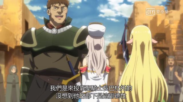 异界少女召唤术第二季：大菠萝冒险继续，呆萌的雪拉依旧福利满满