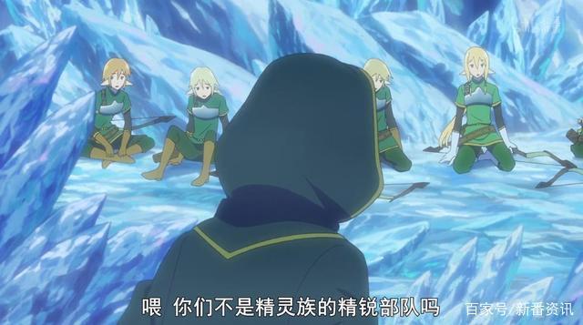 萌妹竟是王国公主——《异世界魔王与召唤少女的奴隶魔术》第2话