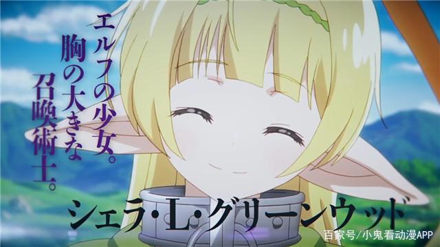 轻改《异界魔王与召唤少女的隶属魔术》动画化