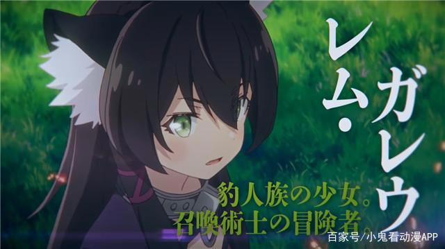 轻改《异界魔王与召唤少女的隶属魔术》动画化