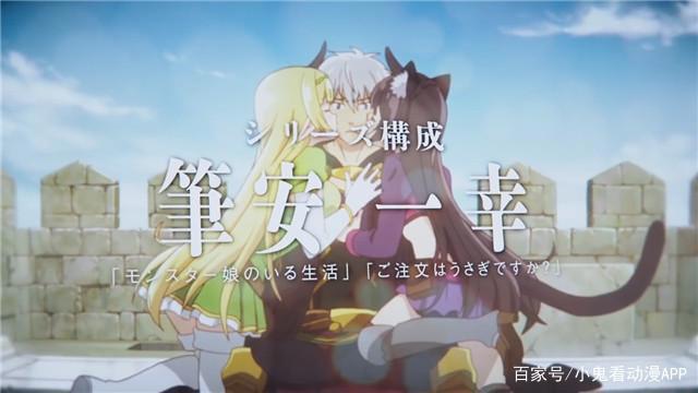 轻改《异界魔王与召唤少女的隶属魔术》动画化