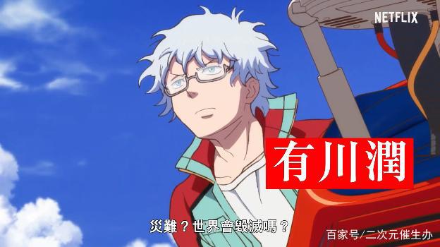 必看的4月新番有很多，但能霸权的只有这3部！