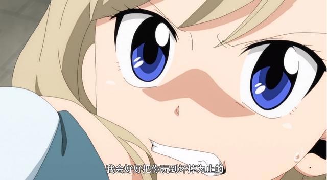 本季新番的漏网之鱼，在国内安全播了10集，但严查内容准被封