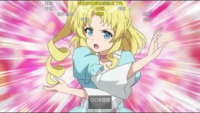 棍勇都做不到的事情：沙雕番向银魂学习，不愧是拉链侠