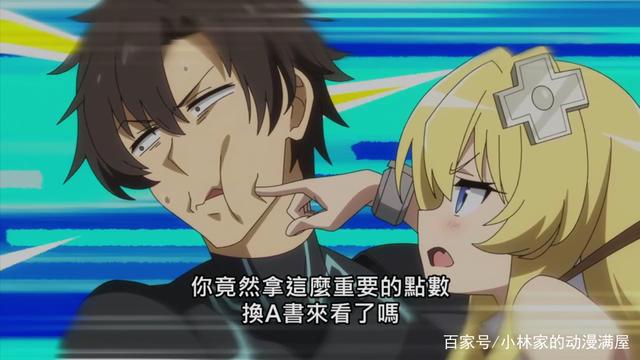 战斗员六号有多强？魔王军干部被秒杀，恶人组织成了保镖新势力