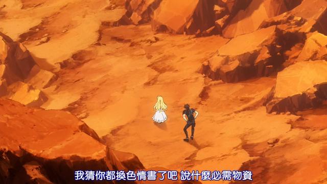 女主酷似阿库娅，男主很像和真，这部四月番与《素晴》是同一作者