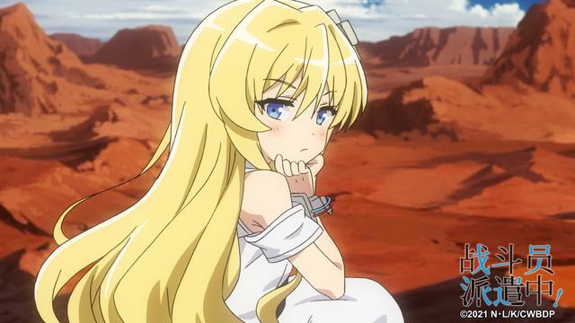 女主酷似阿库娅，男主很像和真，这部四月番与《素晴》是同一作者