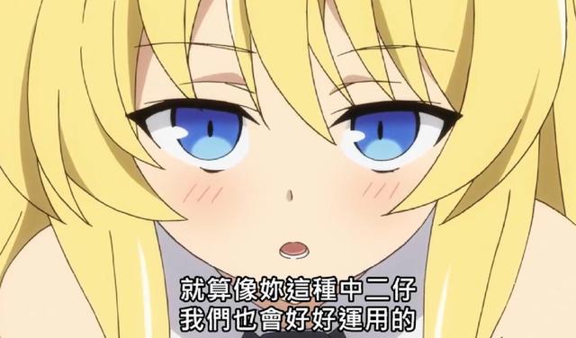 这番太沙雕了！男主“屑”就算了，妹子一个比一个不正常