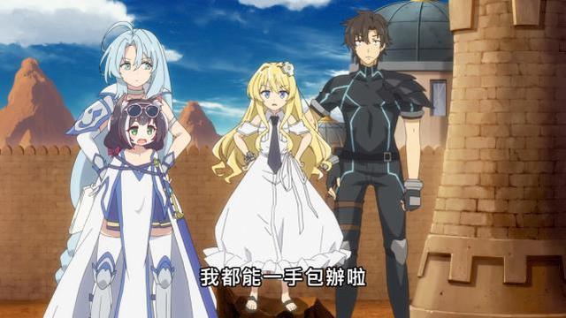 对战魔王军，队友一个比一个不靠谱，和真表示找到了知心朋友