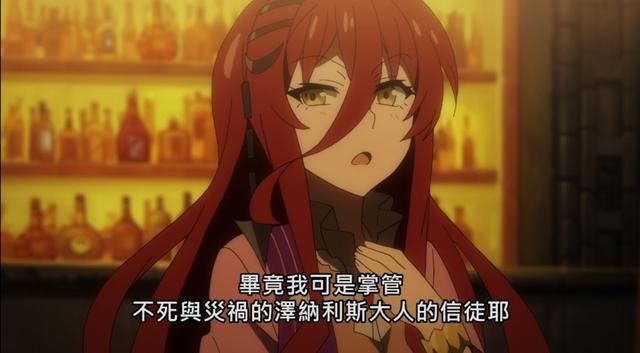 战斗员派遣中：异世界讲科学还好！“大姐姐”是女装大佬就过分！