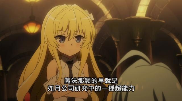 战斗员派遣中：异世界讲科学还好！“大姐姐”是女装大佬就过分！