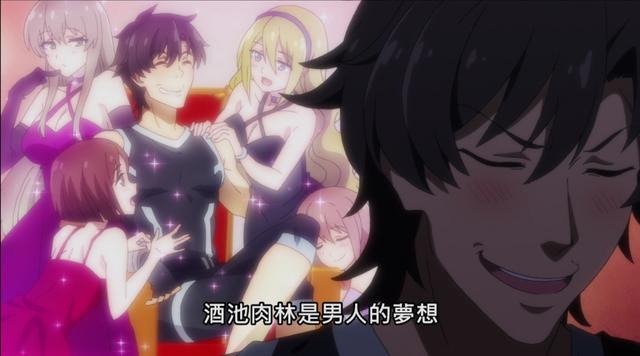 战斗员派遣中：异世界讲科学还好！“大姐姐”是女装大佬就过分！