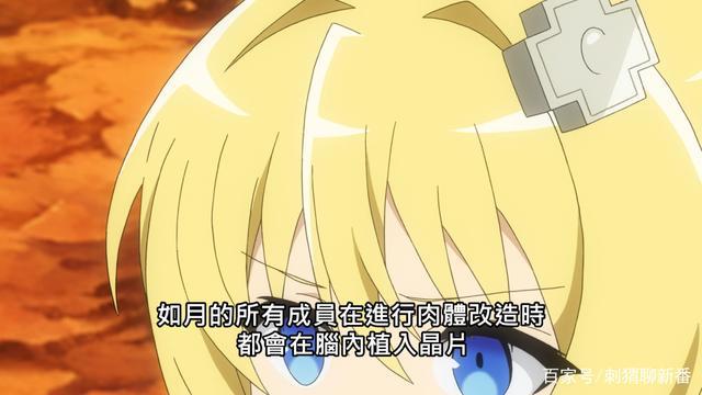 新番点评：战斗员派遣中