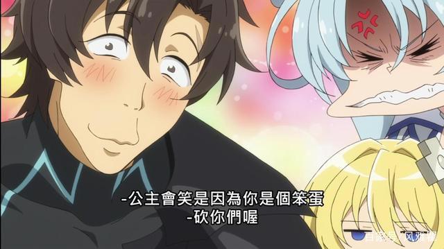 新番《战斗员派遣中》搞笑、颜艺强势来袭