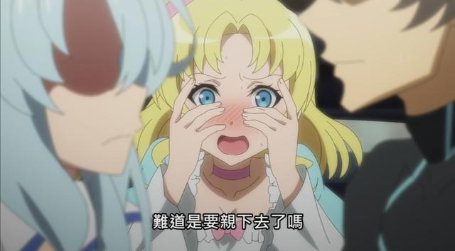 战斗员派遣：美少女喜欢我就要接受？那我成什么人了！