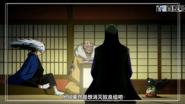 高人气动漫滑头鬼之孙：动漫美图，可以截图做头像吧